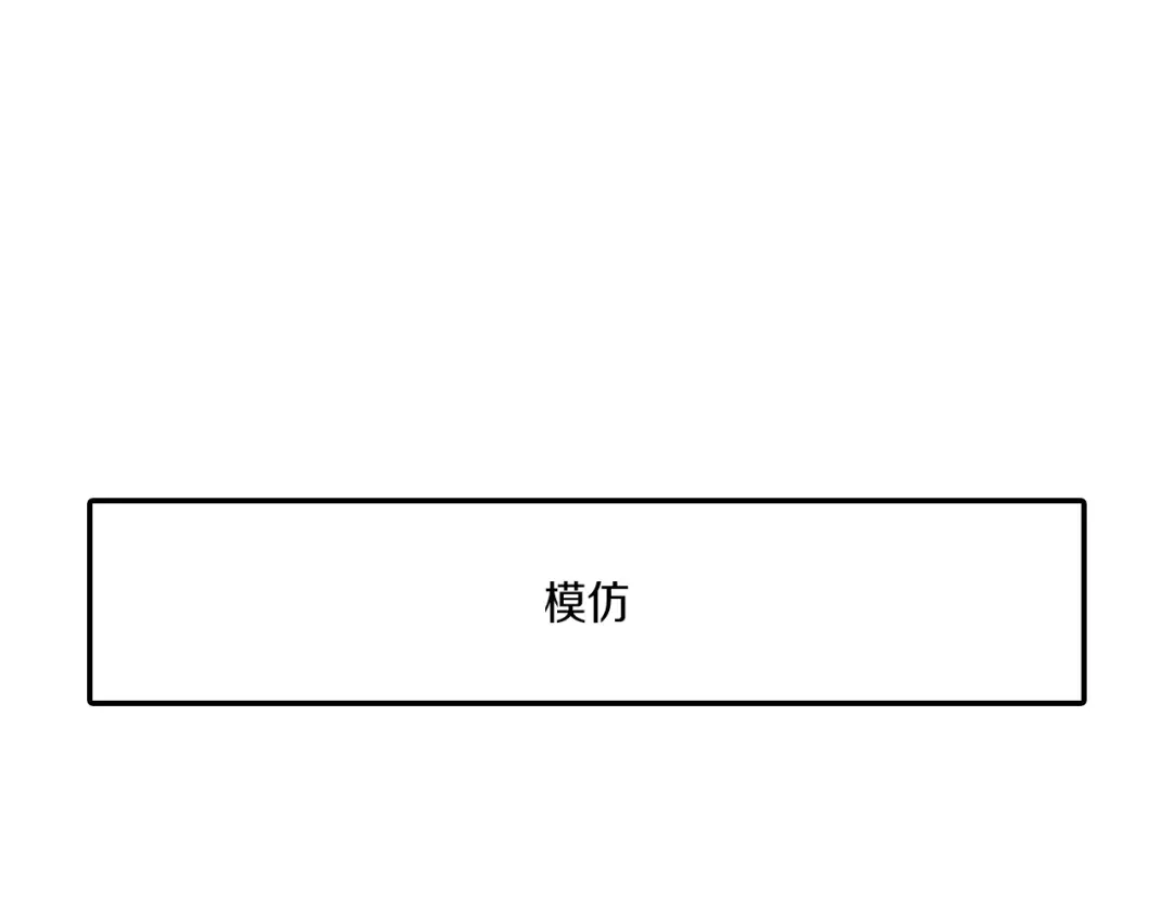 龙之归途 番外篇 小剧场2 第41页