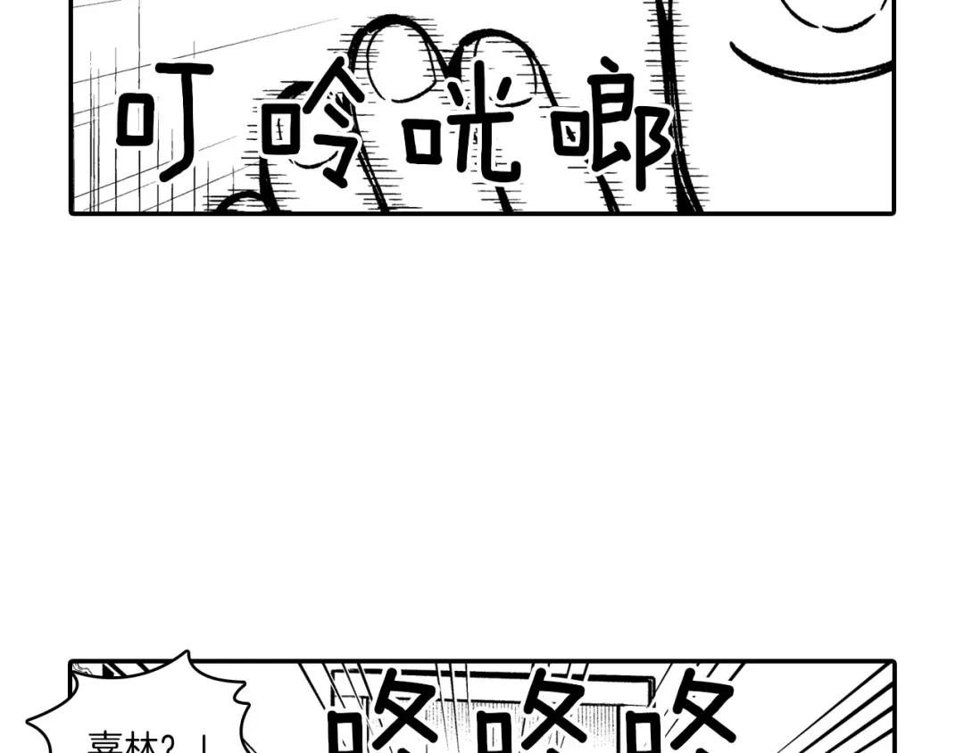 龙之归途 番外篇 小剧场2 第108页