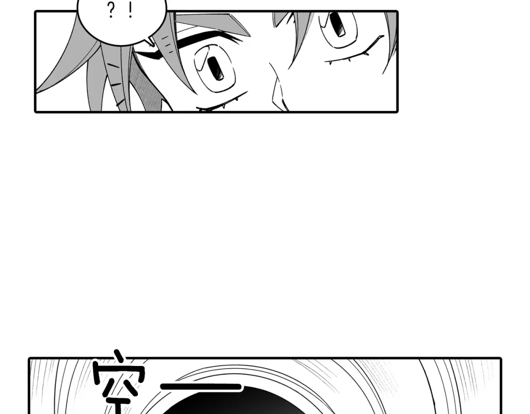 龙之归途 第86话 奇耻大辱 第10页