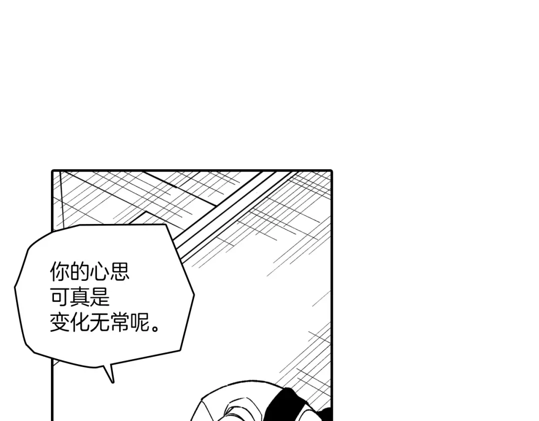 龙之归途 第86话 奇耻大辱 第55页