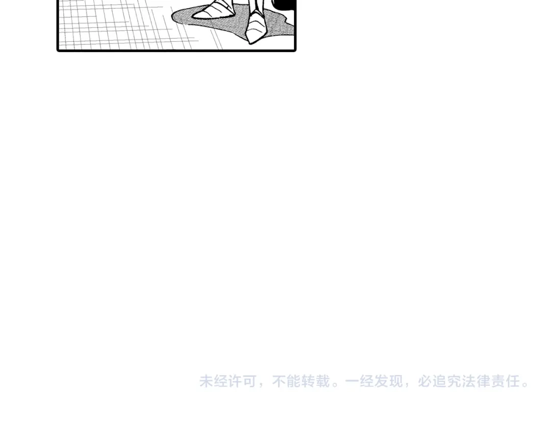 龙之归途 第86话 奇耻大辱 第92页