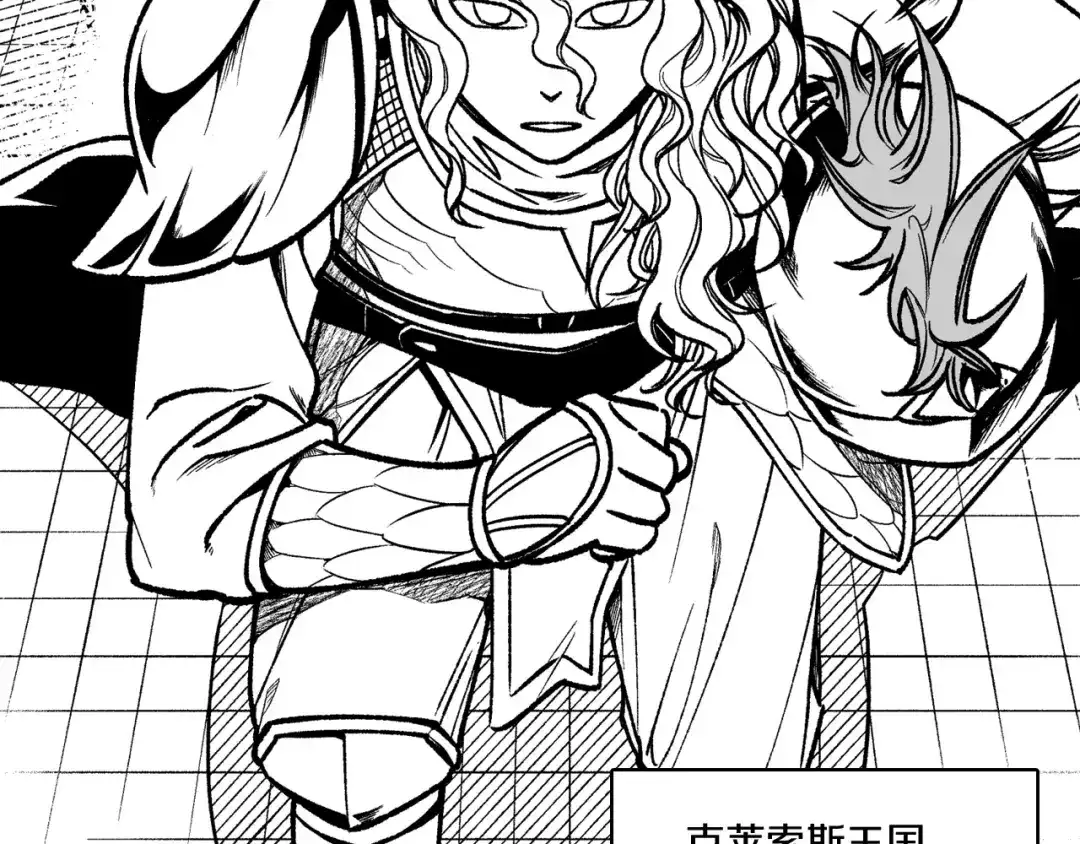 龙之归途 第86话 奇耻大辱 第30页
