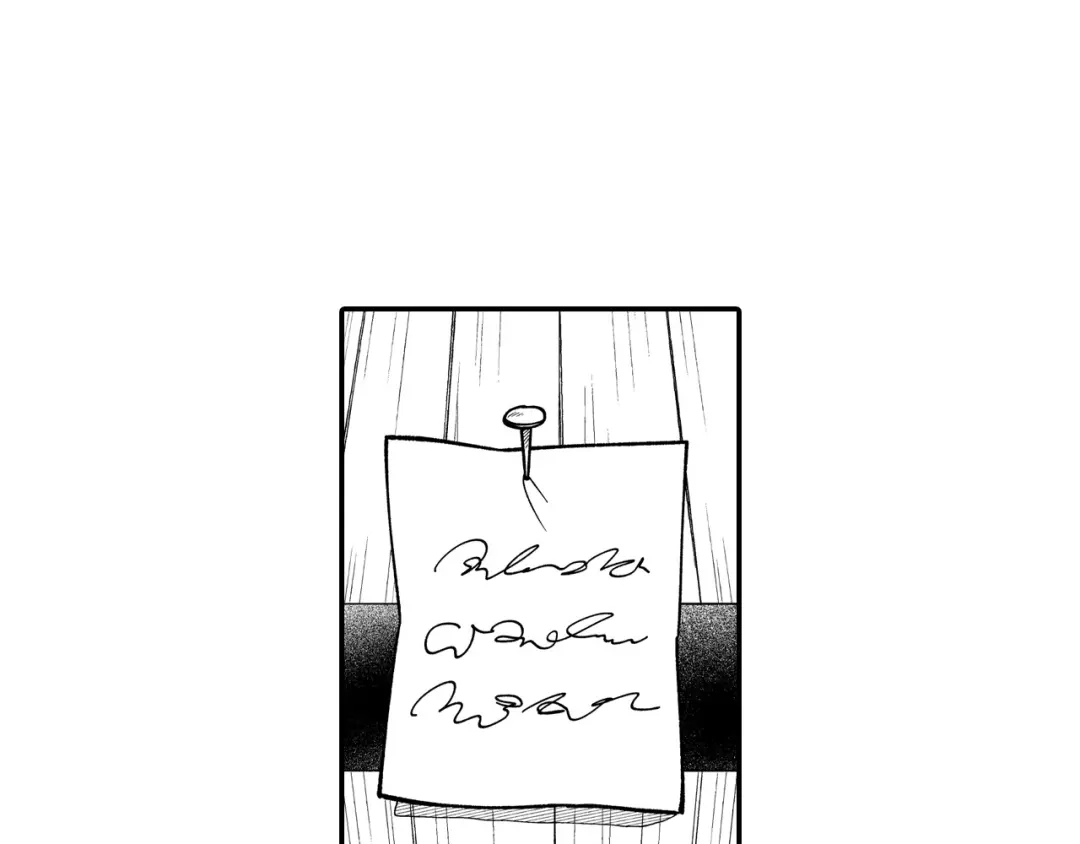 龙之归途 第86话 奇耻大辱 第12页