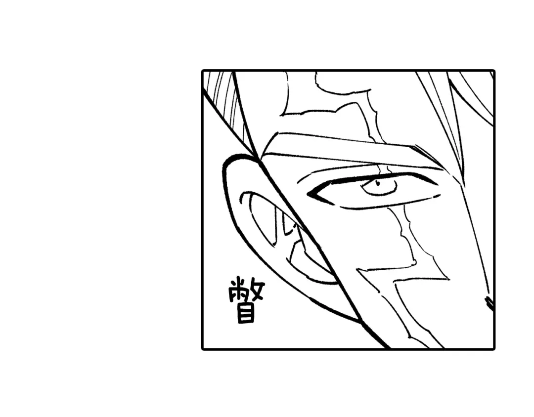 龙之归途 第86话 奇耻大辱 第41页