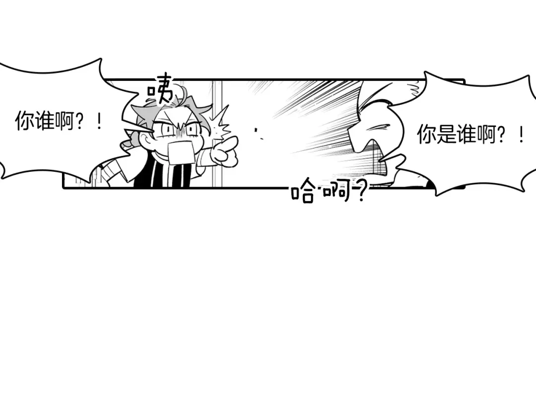 龙之归途 第9话 不安的感觉 第17页