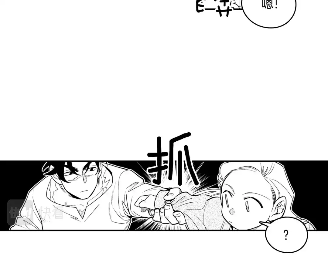 龙之归途 第9话 不安的感觉 第40页
