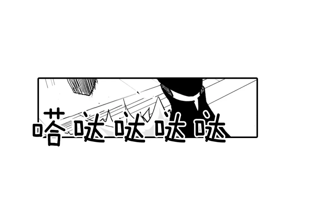 龙之归途 第9话 不安的感觉 第11页