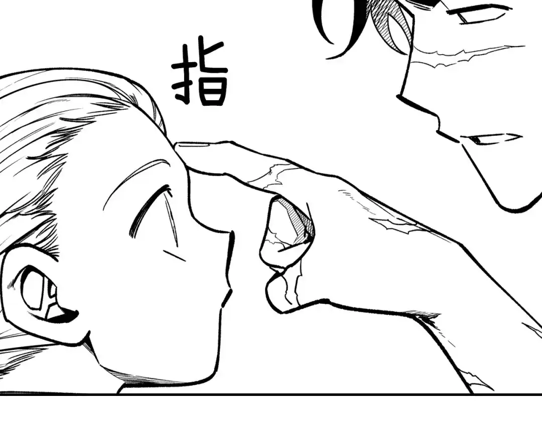 龙之归途 第87话 专属武器 第81页