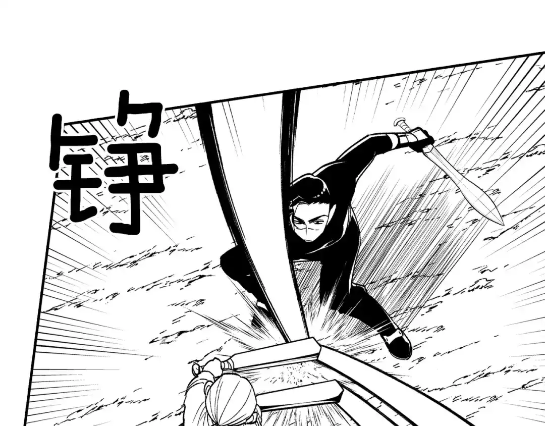 龙之归途 第88话 对练 第58页