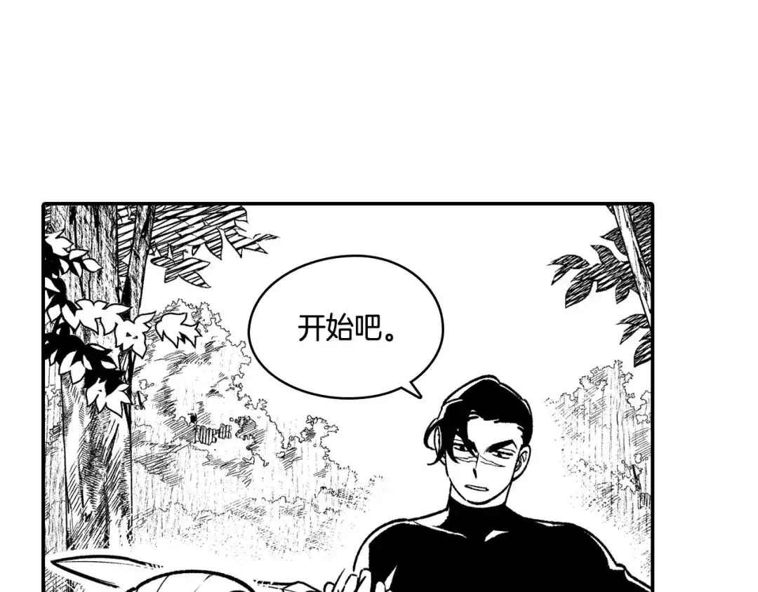 龙之归途 第88话 对练 第8页