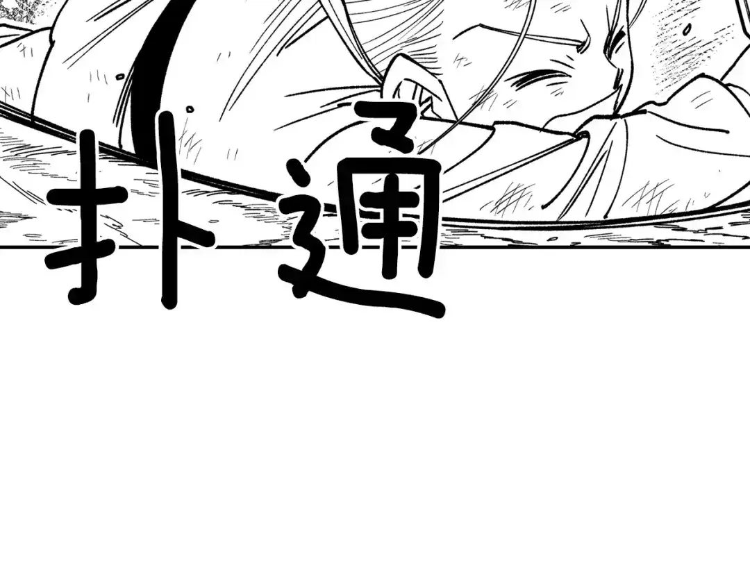 龙之归途 第88话 对练 第72页