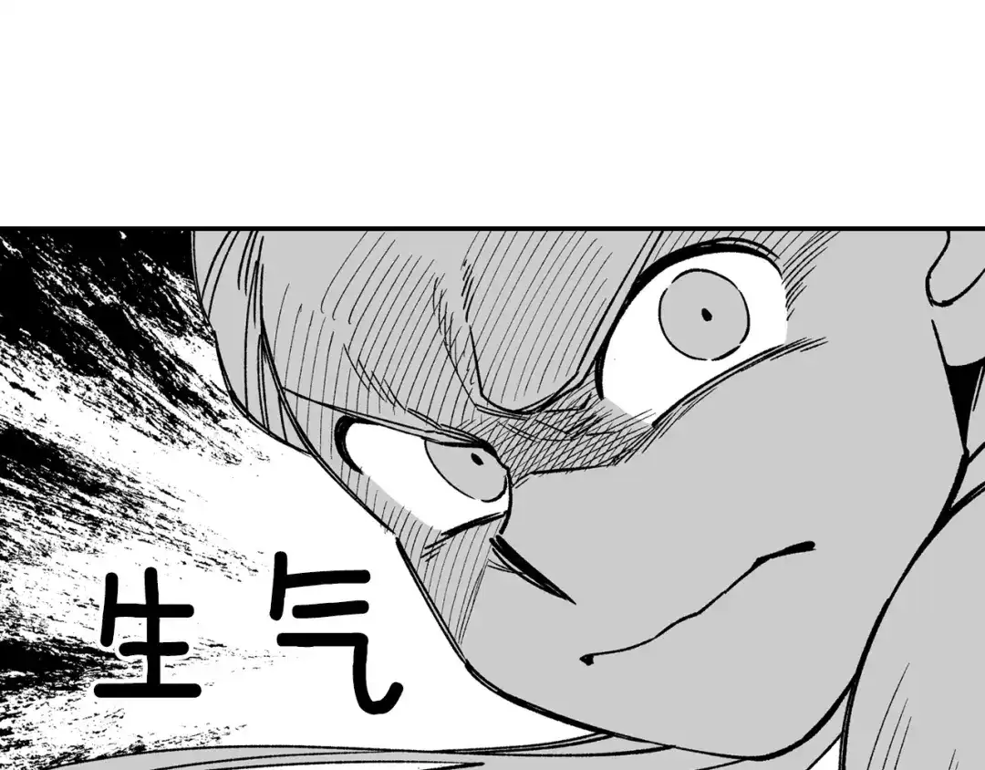 龙之归途 第88话 对练 第47页