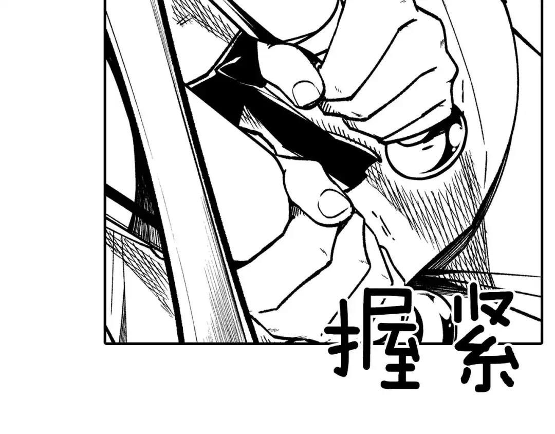 龙之归途 第88话 对练 第60页