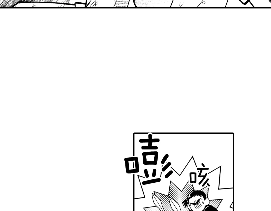 龙之归途 第88话 对练 第90页