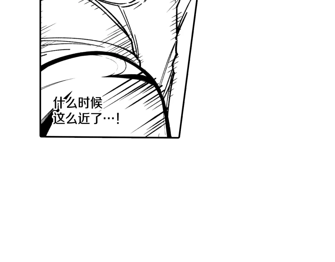 龙之归途 第88话 对练 第57页