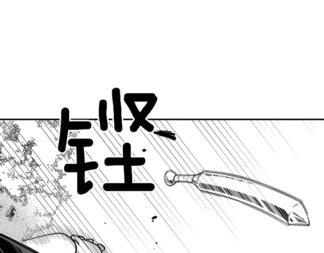 龙之归途 第88话 对练 第38页