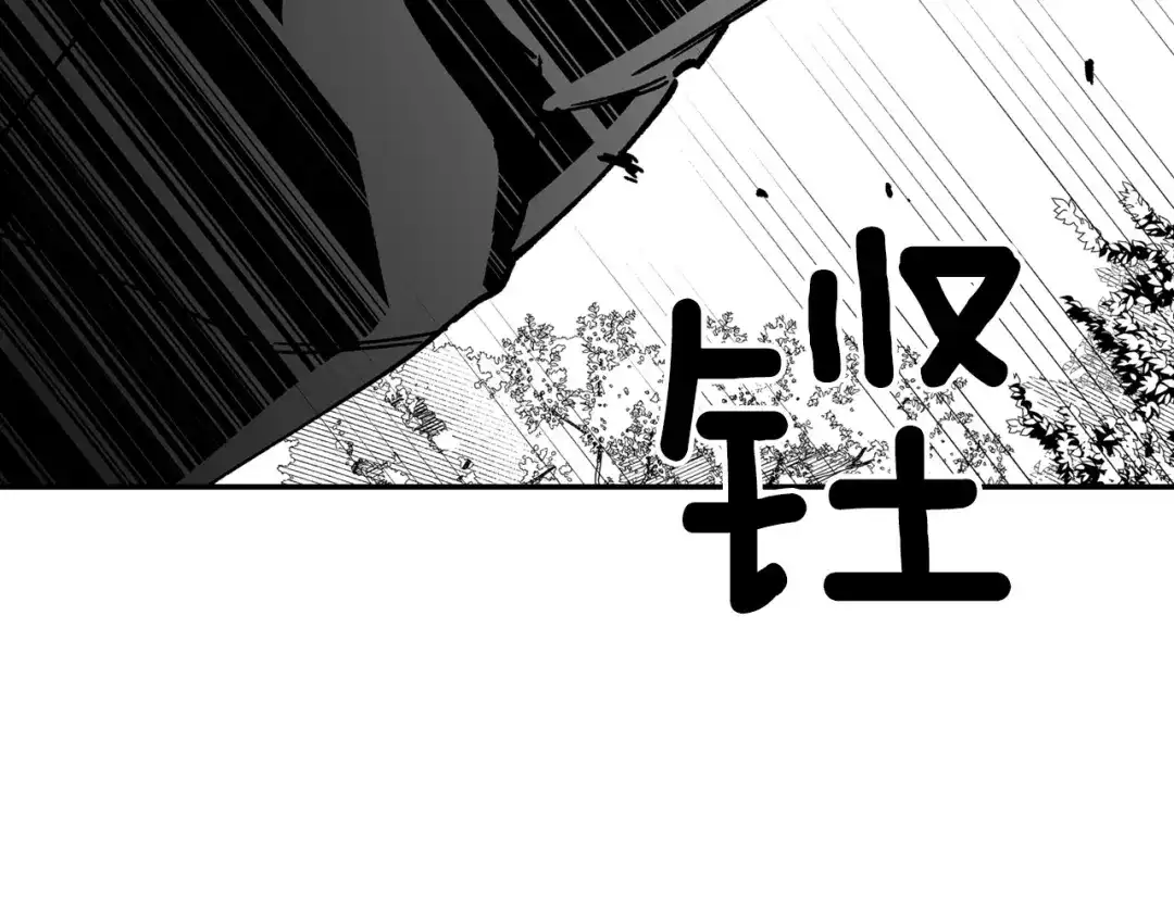 龙之归途 第88话 对练 第40页
