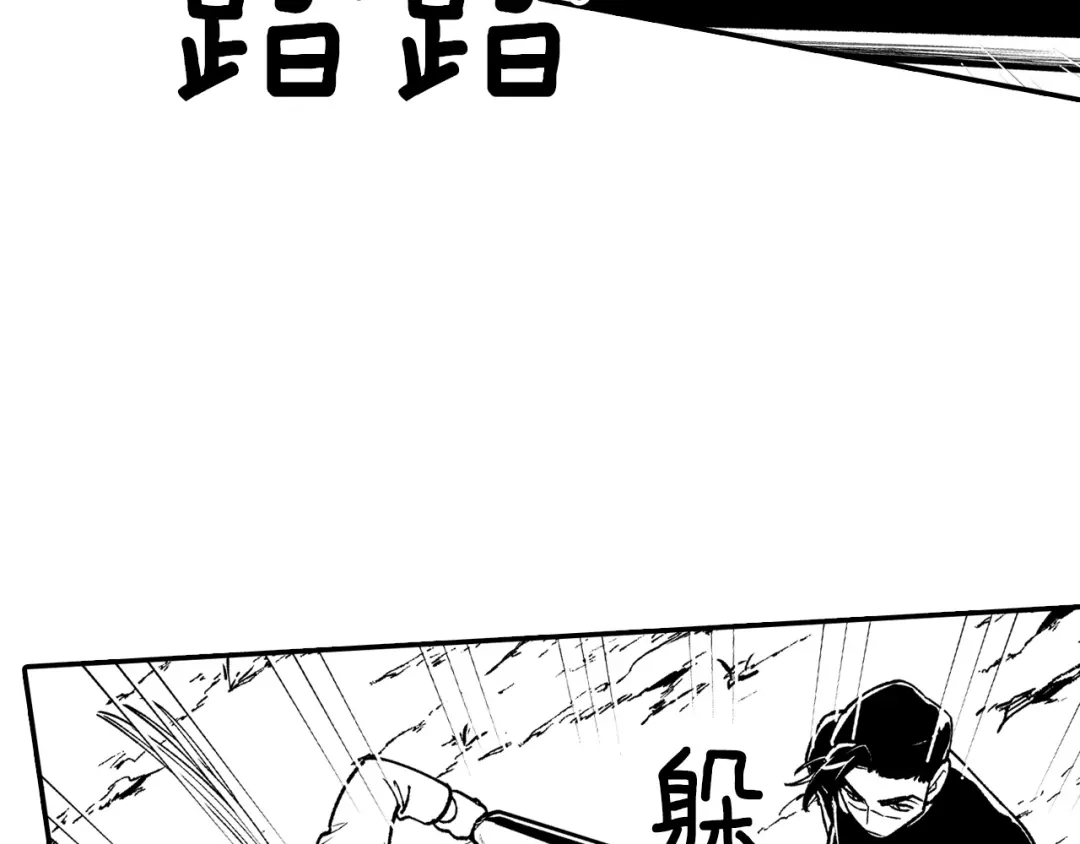 龙之归途 第88话 对练 第22页