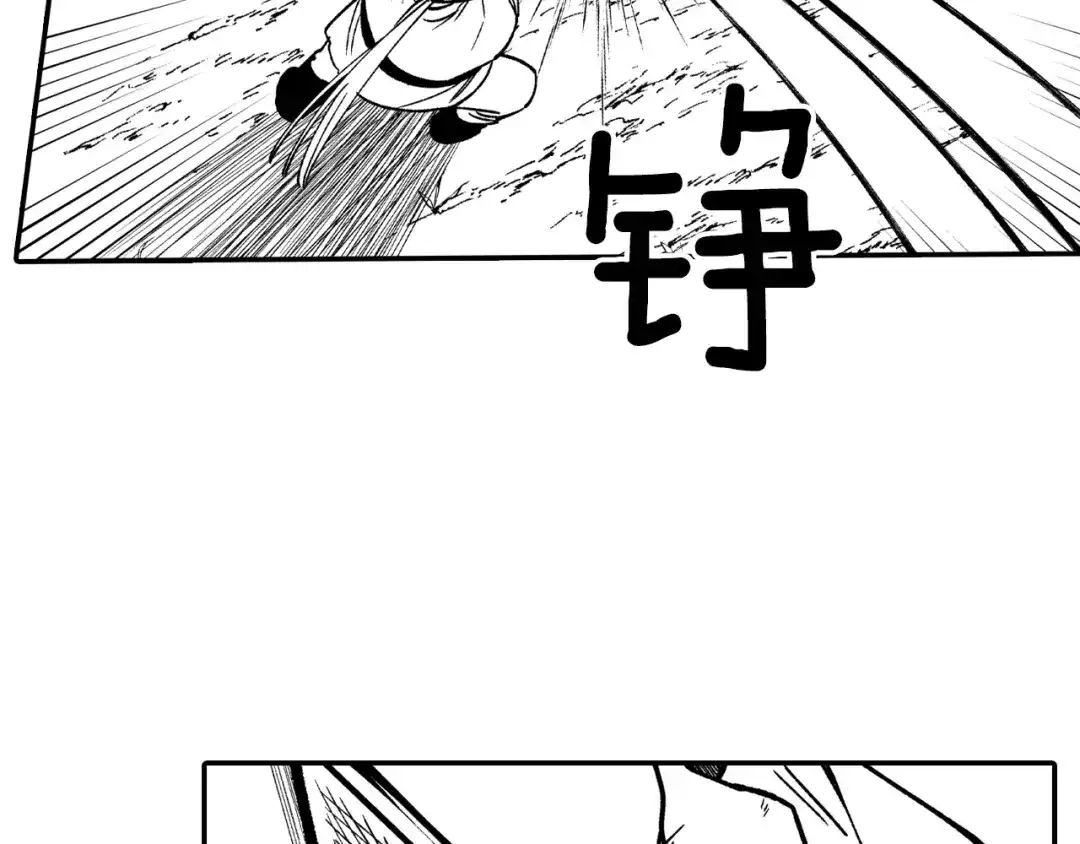 龙之归途 第88话 对练 第59页