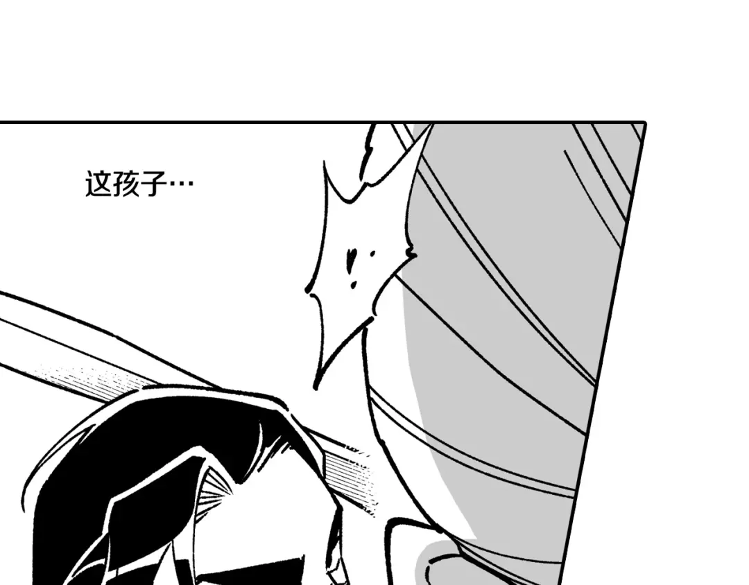 龙之归途 第89话 养虎为患 第52页
