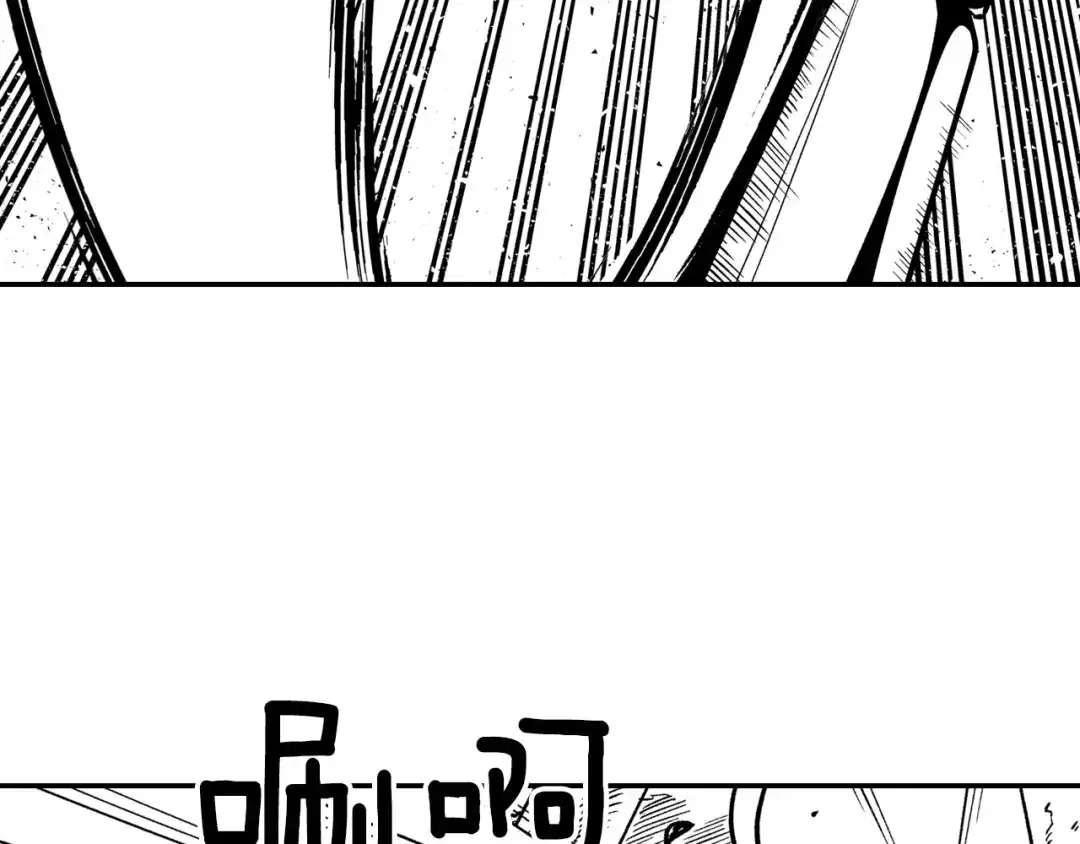 龙之归途 第89话 养虎为患 第21页