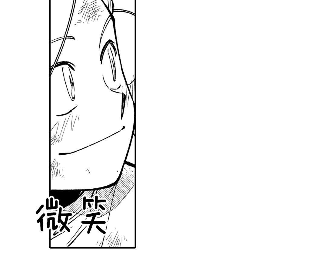 龙之归途 第89话 养虎为患 第89页