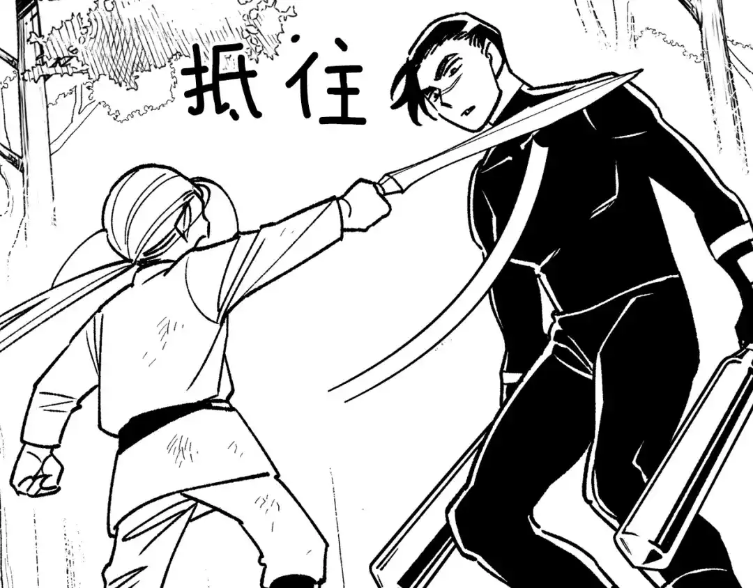 龙之归途 第89话 养虎为患 第38页