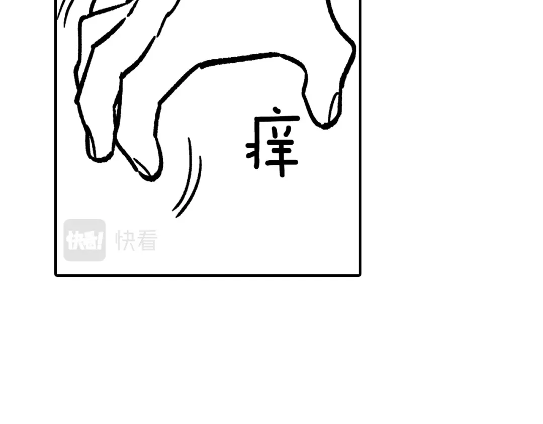 龙之归途 第89话 养虎为患 第35页