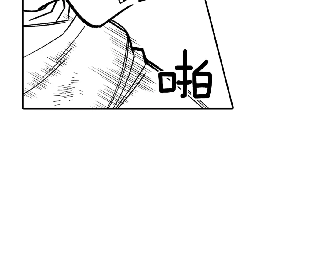 龙之归途 第89话 养虎为患 第67页