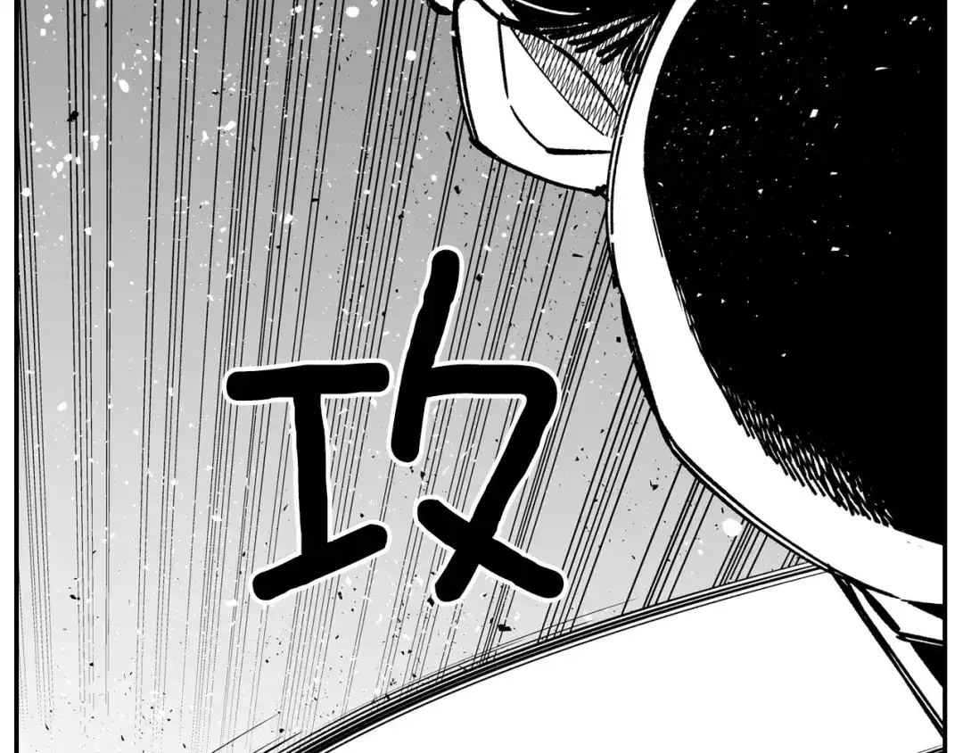 龙之归途 第89话 养虎为患 第73页