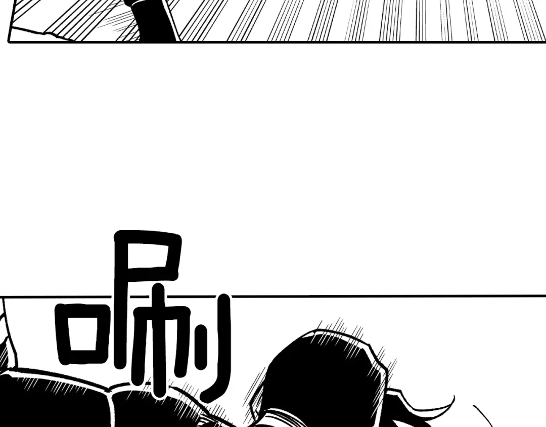 龙之归途 第89话 养虎为患 第56页