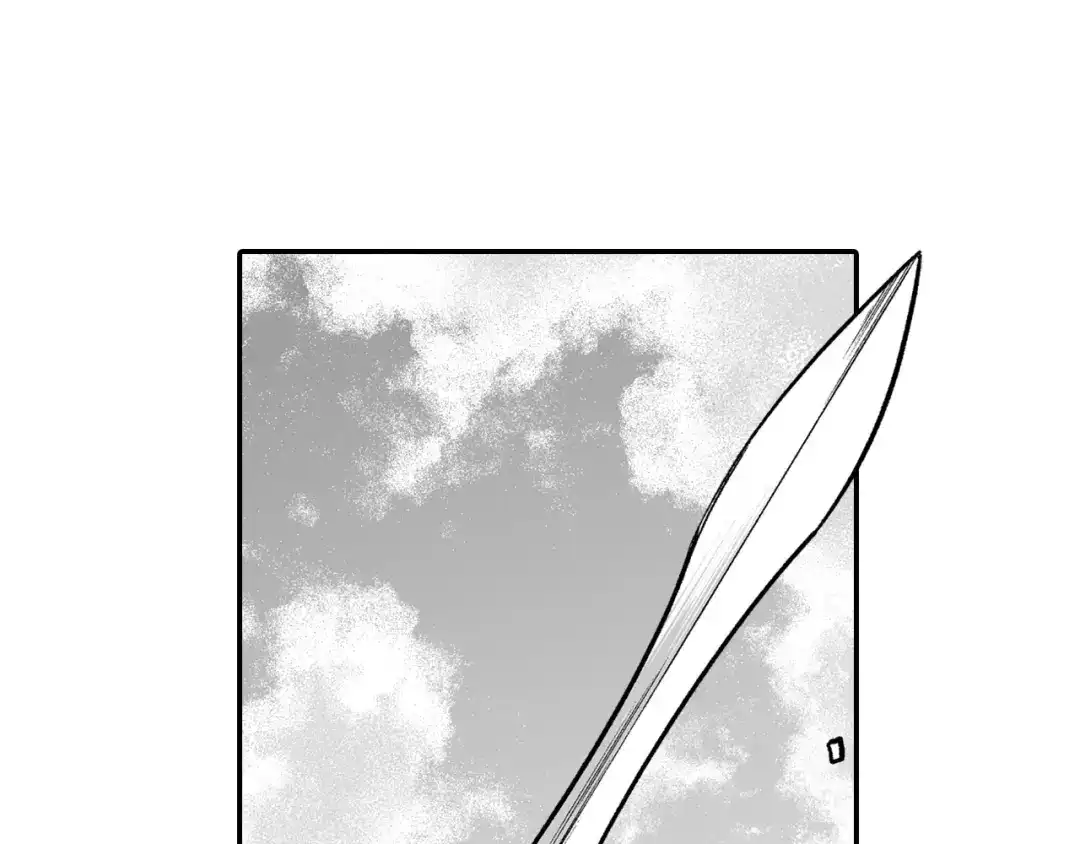 龙之归途 第89话 养虎为患 第79页