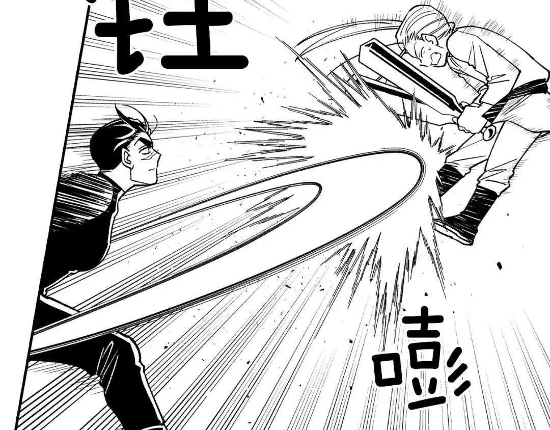 龙之归途 第89话 养虎为患 第55页