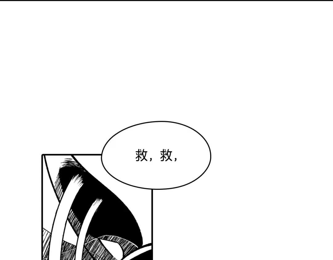 龙之归途 第90话 蒂苹姐妹 第10页