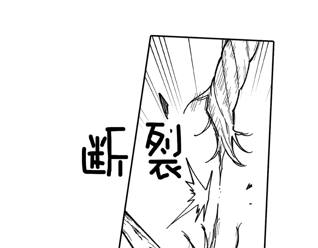 龙之归途 第90话 蒂苹姐妹 第70页