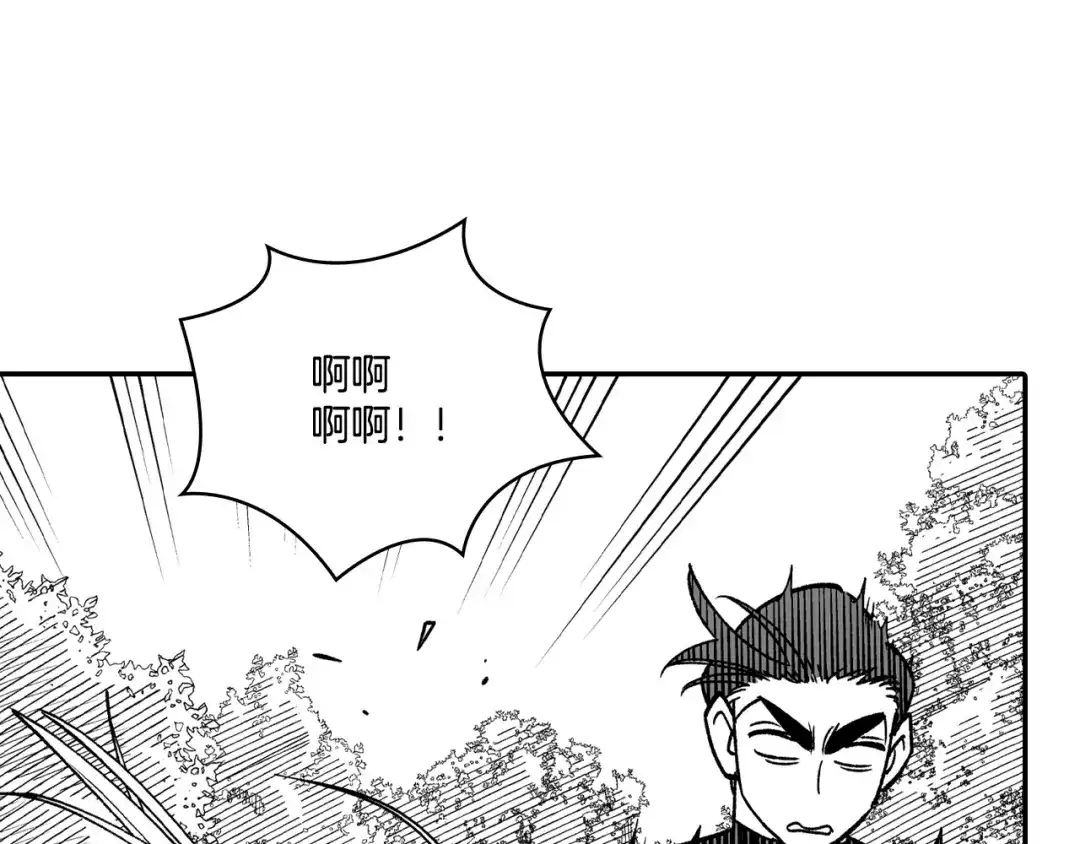 龙之归途 第90话 蒂苹姐妹 第6页