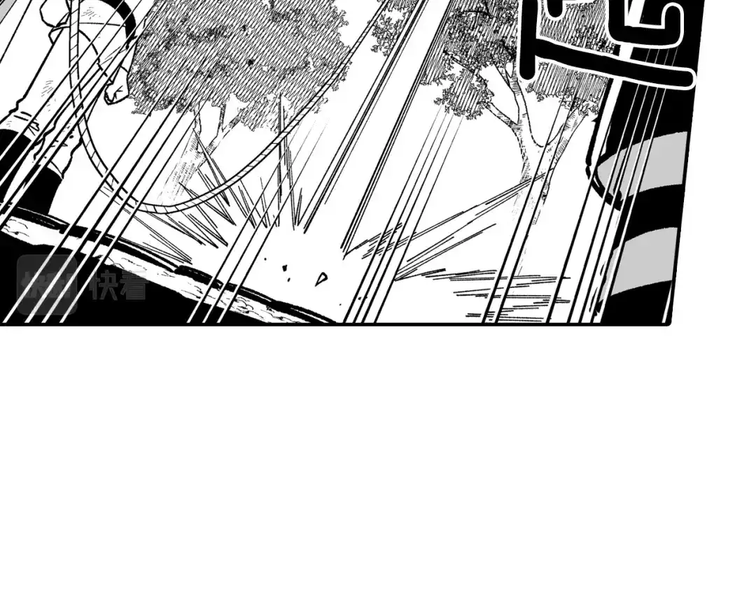 龙之归途 第90话 蒂苹姐妹 第69页