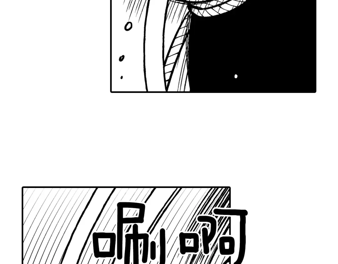 龙之归途 第90话 蒂苹姐妹 第66页