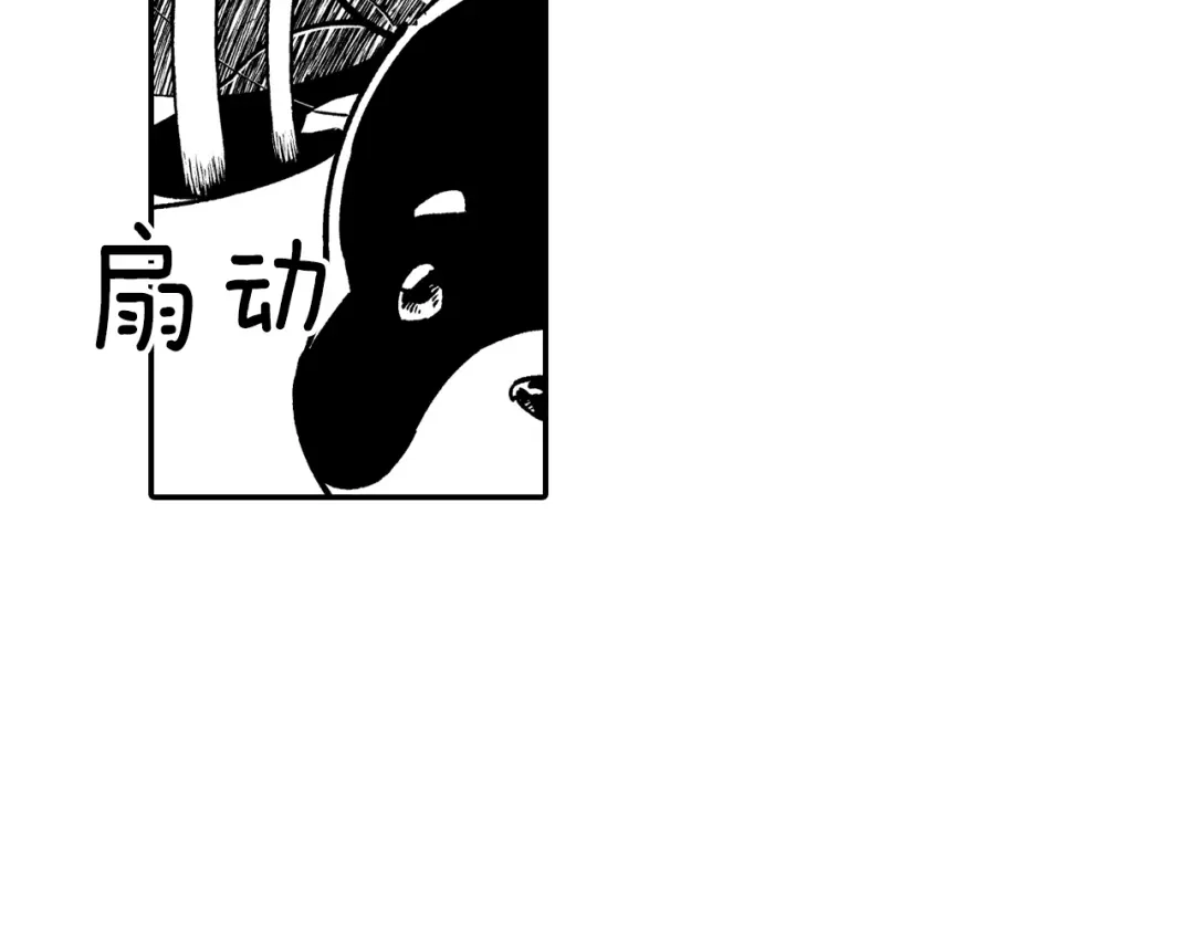 龙之归途 第90话 蒂苹姐妹 第11页