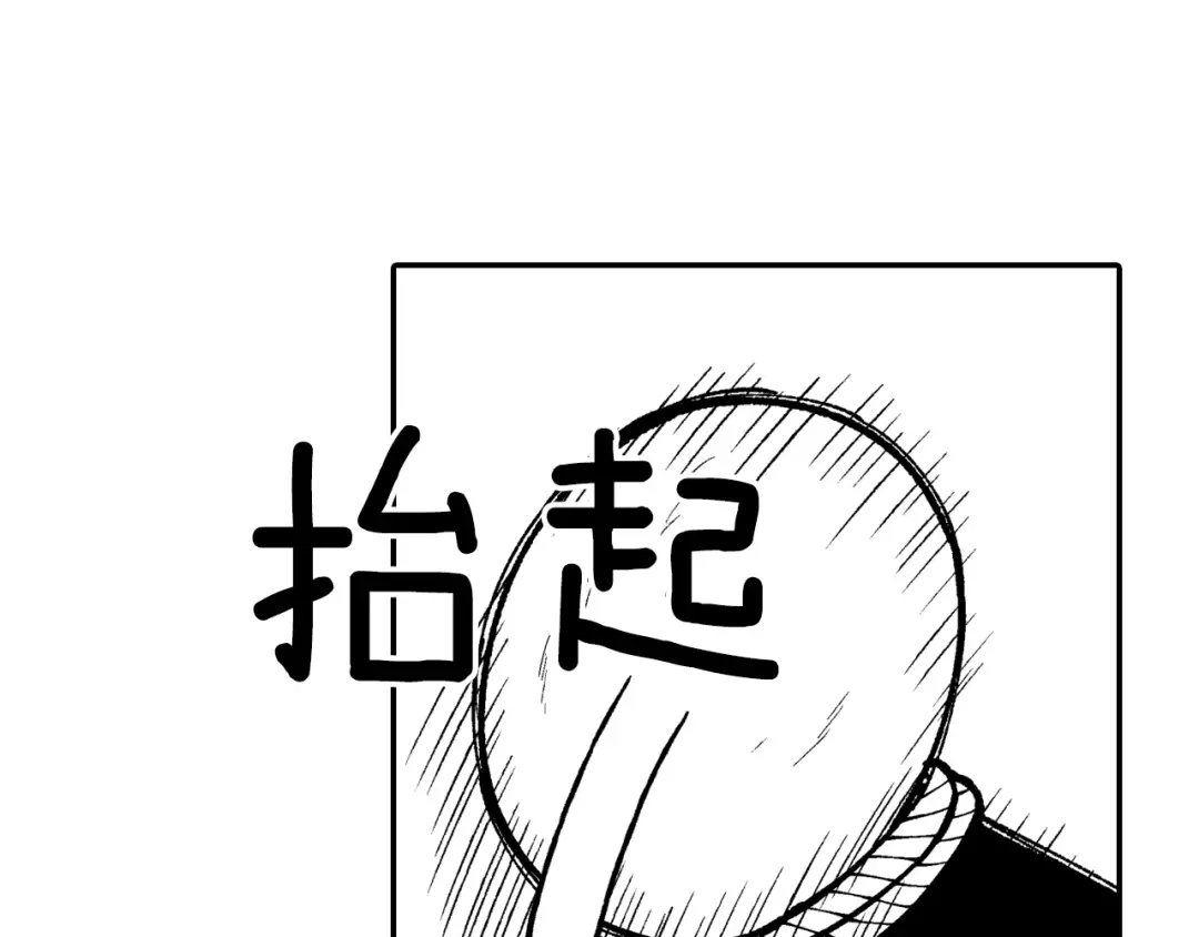 龙之归途 第90话 蒂苹姐妹 第65页