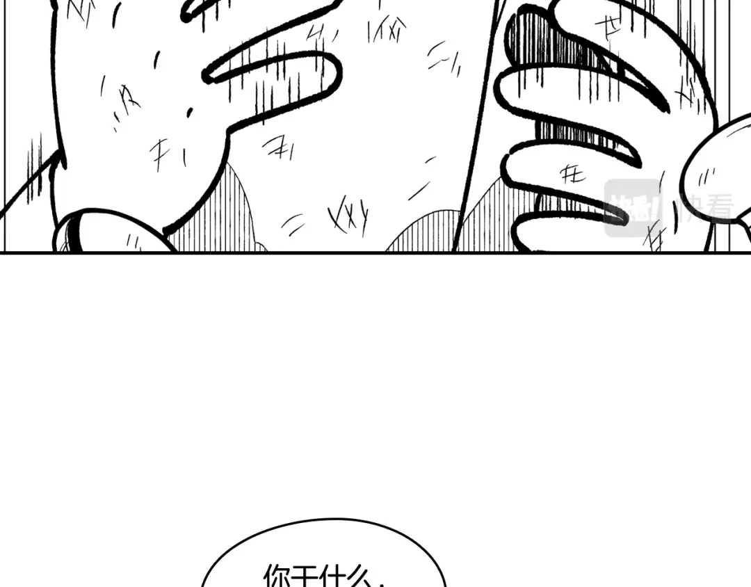 龙之归途 第90话 蒂苹姐妹 第20页