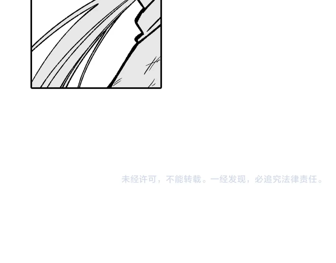 龙之归途 第90话 蒂苹姐妹 第92页
