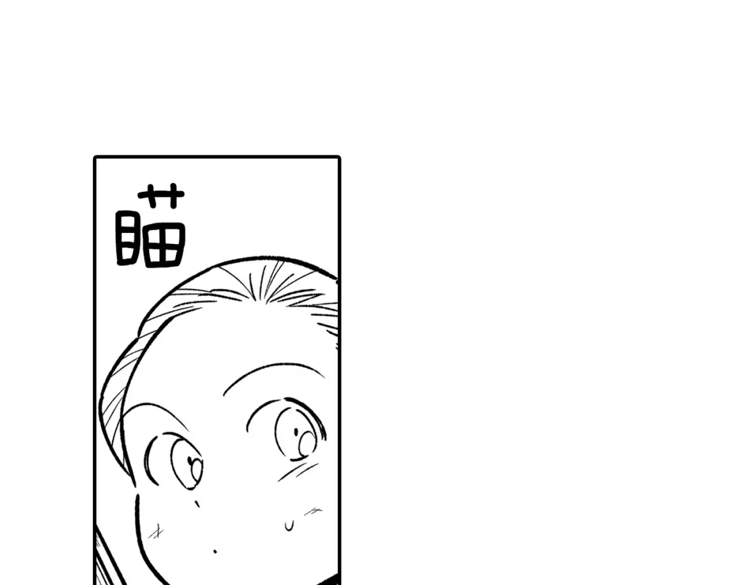 龙之归途 第90话 蒂苹姐妹 第46页