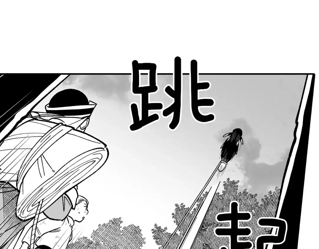 龙之归途 第90话 蒂苹姐妹 第68页
