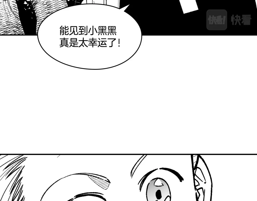 龙之归途 第90话 蒂苹姐妹 第60页