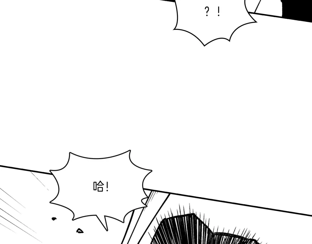 龙之归途 第91话 结伴而行 第64页