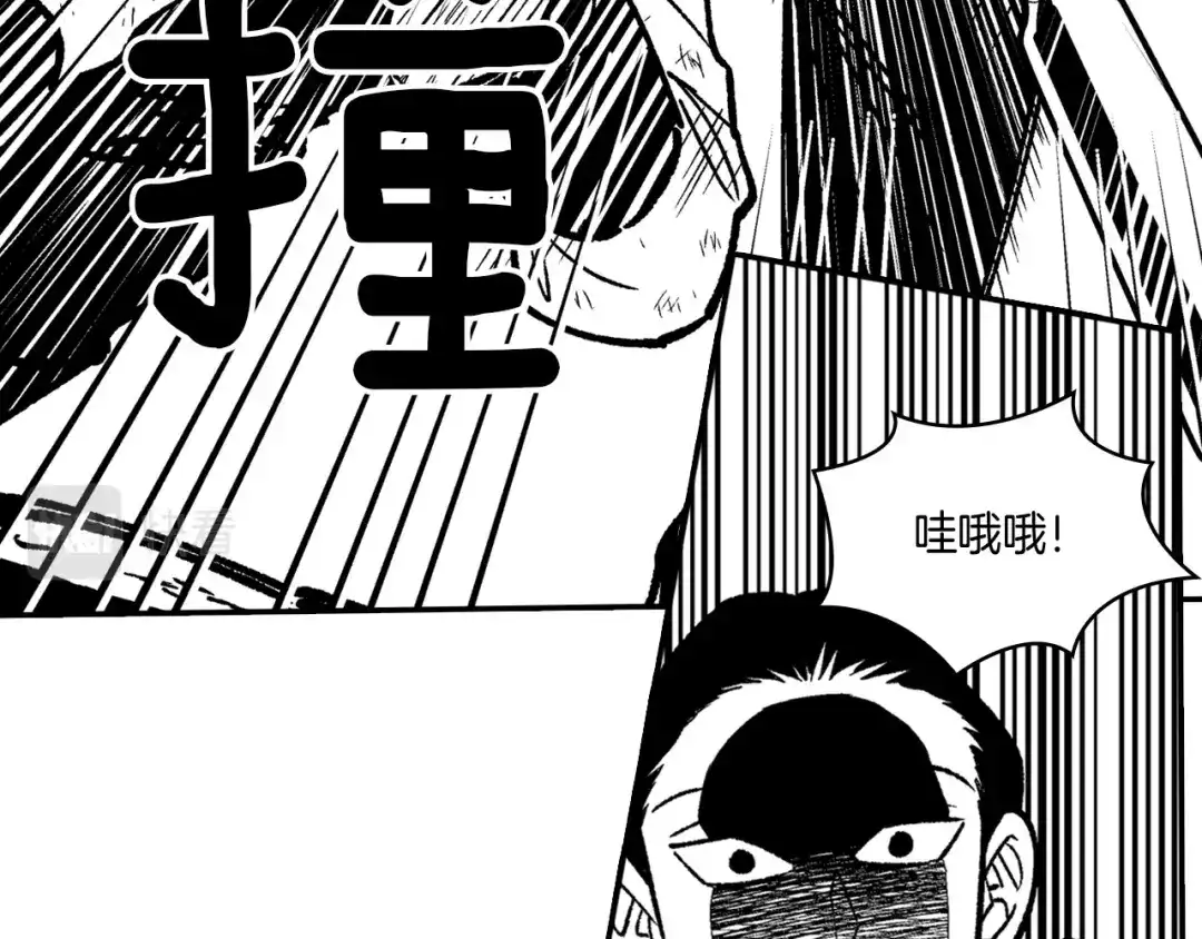 龙之归途 第91话 结伴而行 第66页