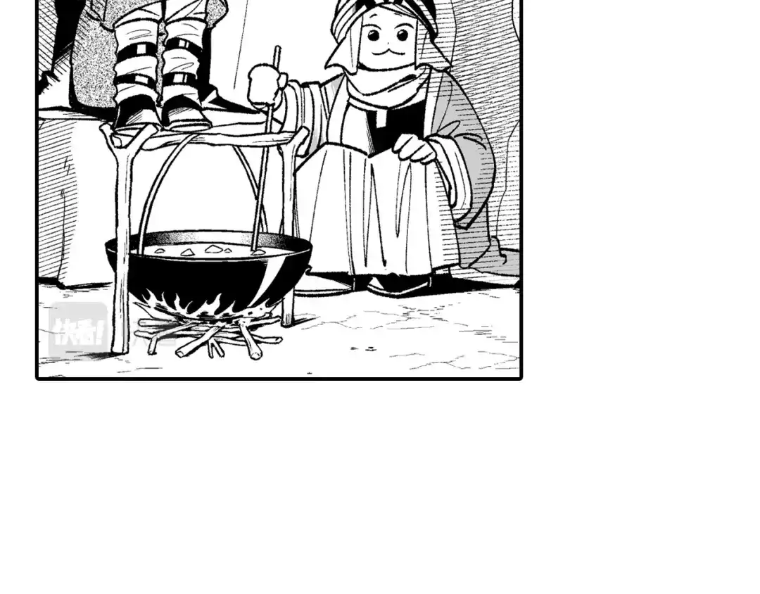 龙之归途 第91话 结伴而行 第57页
