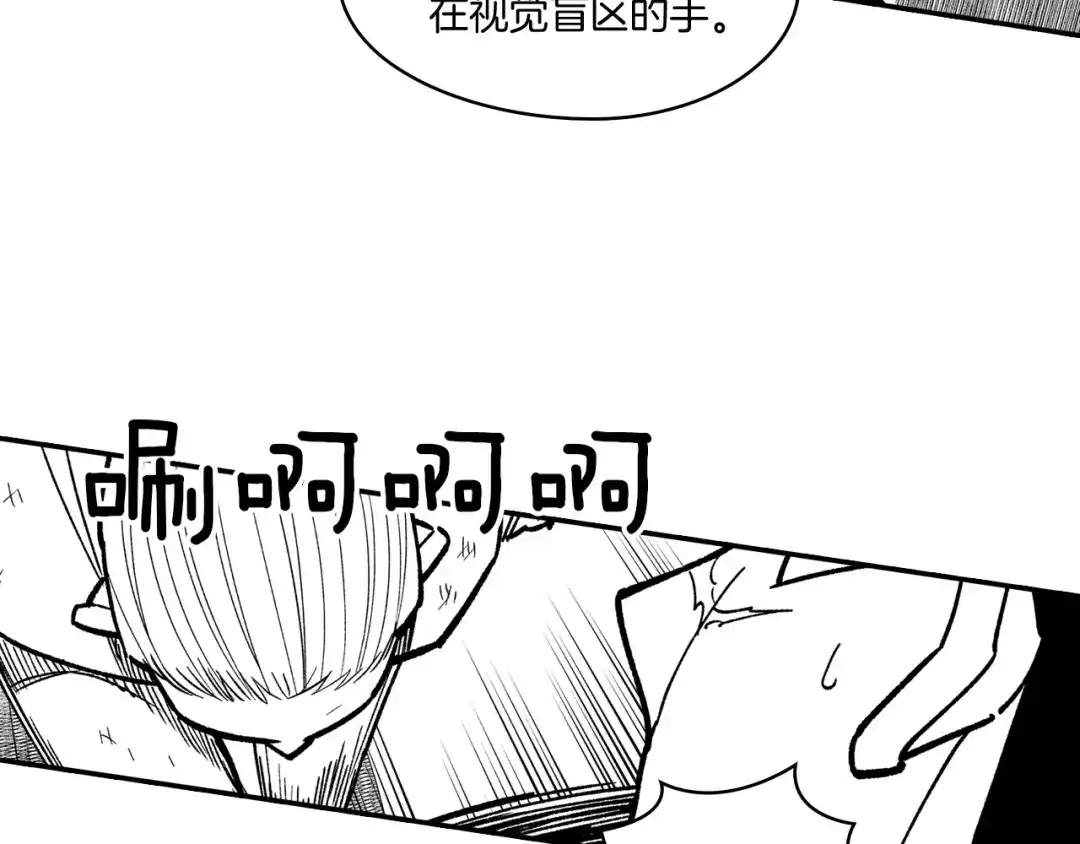 龙之归途 第91话 结伴而行 第63页