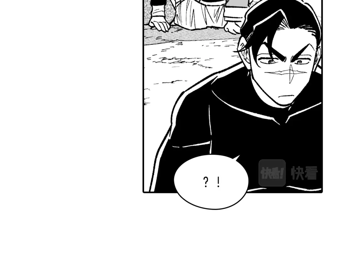 龙之归途 第91话 结伴而行 第19页